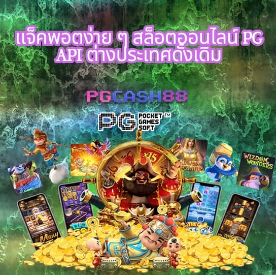g2g สล็อต