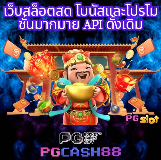 g2g สล็อต